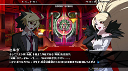 画像ギャラリー No.041のサムネイル画像 / ［TGS2023］「UNDER NIGHT IN-BIRTH II Sys:Celes」，2024年1月25日発売決定。3人の新たなキャラクターの紹介，実況プレイなどを披露