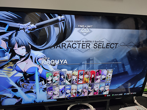 画像ギャラリー No.003のサムネイル画像 / ［TGS2023］「UNDER NIGHT IN-BIRTH II Sys:Celes」プレイレポート。気になる新キャラクター“カグヤ”をじっくり触った