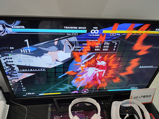 画像ギャラリー No.008のサムネイル画像 / ［TGS2023］「UNDER NIGHT IN-BIRTH II Sys:Celes」プレイレポート。気になる新キャラクター“カグヤ”をじっくり触った