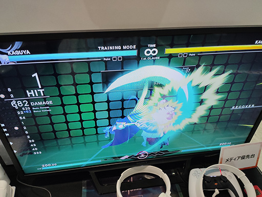 画像ギャラリー No.014のサムネイル画像 / ［TGS2023］「UNDER NIGHT IN-BIRTH II Sys:Celes」プレイレポート。気になる新キャラクター“カグヤ”をじっくり触った