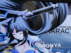 ［TGS2023］「UNDER NIGHT IN-BIRTH II Sys:Celes」プレイレポート。気になる新キャラクター“カグヤ”をじっくり触った
