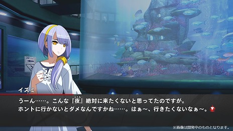 画像ギャラリー No.011のサムネイル画像 / シリーズ最新作「UNDER NIGHT IN-BIRTH II Sys:Celes」本日リリース。DLCで登場予定のウヅキ，オーガ，イズミの情報が公開に
