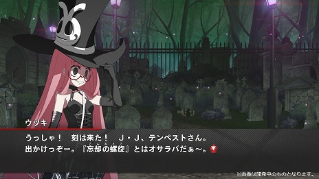 画像ギャラリー No.014のサムネイル画像 / シリーズ最新作「UNDER NIGHT IN-BIRTH II Sys:Celes」本日リリース。DLCで登場予定のウヅキ，オーガ，イズミの情報が公開に