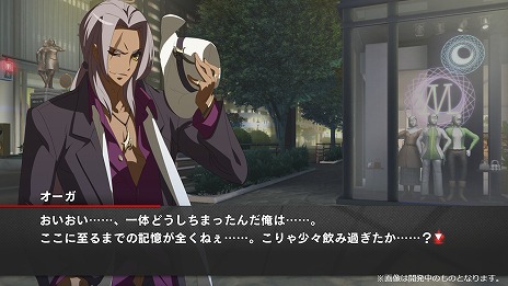 画像ギャラリー No.017のサムネイル画像 / シリーズ最新作「UNDER NIGHT IN-BIRTH II Sys:Celes」本日リリース。DLCで登場予定のウヅキ，オーガ，イズミの情報が公開に