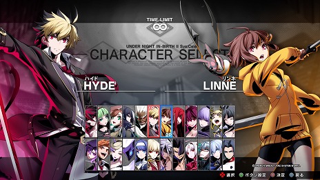 画像ギャラリー No.026のサムネイル画像 / シリーズ最新作「UNDER NIGHT IN-BIRTH II Sys:Celes」本日リリース。DLCで登場予定のウヅキ，オーガ，イズミの情報が公開に