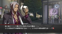画像ギャラリー No.003のサムネイル画像 / 「UNDER NIGHT IN-BIRTH II Sys:Celes」万鬼従えし鬼哭の王「オーガ」が2月20日に参戦。接近戦でのラッシュが強力なパワーキャラクター