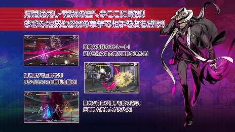 画像ギャラリー No.015のサムネイル画像 / 「UNDER NIGHT IN-BIRTH II Sys:Celes」万鬼従えし鬼哭の王「オーガ」が2月20日に参戦。接近戦でのラッシュが強力なパワーキャラクター