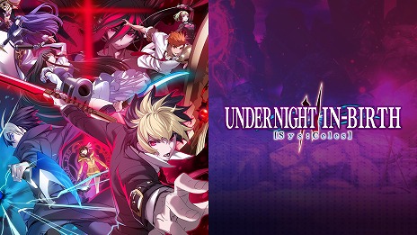 画像ギャラリー No.016のサムネイル画像 / 「UNDER NIGHT IN-BIRTH II Sys:Celes」万鬼従えし鬼哭の王「オーガ」が2月20日に参戦。接近戦でのラッシュが強力なパワーキャラクター