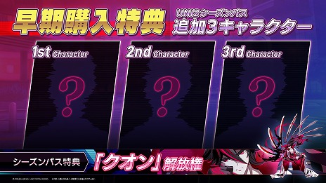 画像ギャラリー No.007のサムネイル画像 / 「UNDER NIGHT IN-BIRTH II Sys:Celes」PS5/PS4向けオープンβテストが本日スタート。デジタル版のプレオーダーも受付開始