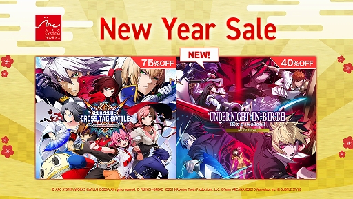 画像ギャラリー No.001のサムネイル画像 / 「Under Night In-Birth II Sys:Celes」Deluxe Editionが40%オフに。アークシステムワークス,New Year Saleを1月17日まで実施中