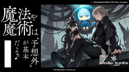 画像ギャラリー No.004のサムネイル画像 / Happy Elementsとグリモアによる完全新作RPG「リバースブルー×リバースエンド」が発表に。未来のために“永遠”となった少年少女の物語