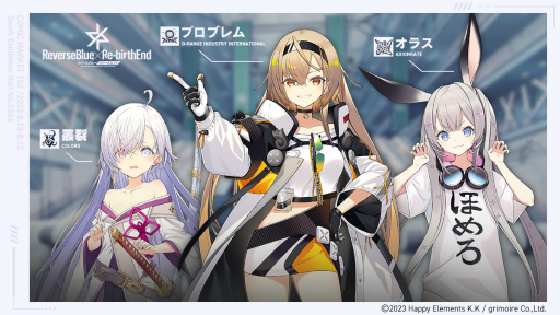 画像ギャラリー No.004のサムネイル画像 / “とっても大きな袋”を無料配布。「リバースブルー×リバースエンド」,コミックマーケット102への出展を発表