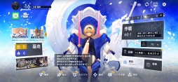 画像ギャラリー No.010のサムネイル画像 / 新作RPG「リバースブルー×リバースエンド」,事前登録受付を開始。世界観が垣間見られるPV第1弾が公開され,ゲームシステムなども明らかに