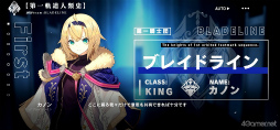 画像ギャラリー No.003のサムネイル画像 / ［プレイレポ］オーソドックスだけど何か違う。“永遠”となった少年少女が未来のために神々と戦い続ける「リバースブルー×リバースエンド」を紹介