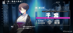 画像ギャラリー No.004のサムネイル画像 / ［プレイレポ］オーソドックスだけど何か違う。“永遠”となった少年少女が未来のために神々と戦い続ける「リバースブルー×リバースエンド」を紹介