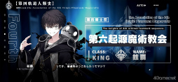 画像ギャラリー No.006のサムネイル画像 / ［プレイレポ］オーソドックスだけど何か違う。“永遠”となった少年少女が未来のために神々と戦い続ける「リバースブルー×リバースエンド」を紹介