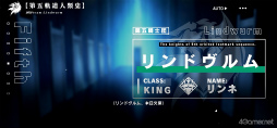 画像ギャラリー No.007のサムネイル画像 / ［プレイレポ］オーソドックスだけど何か違う。“永遠”となった少年少女が未来のために神々と戦い続ける「リバースブルー×リバースエンド」を紹介