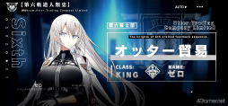 画像ギャラリー No.008のサムネイル画像 / ［プレイレポ］オーソドックスだけど何か違う。“永遠”となった少年少女が未来のために神々と戦い続ける「リバースブルー×リバースエンド」を紹介