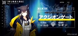 画像ギャラリー No.009のサムネイル画像 / ［プレイレポ］オーソドックスだけど何か違う。“永遠”となった少年少女が未来のために神々と戦い続ける「リバースブルー×リバースエンド」を紹介