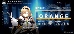 画像ギャラリー No.010のサムネイル画像 / ［プレイレポ］オーソドックスだけど何か違う。“永遠”となった少年少女が未来のために神々と戦い続ける「リバースブルー×リバースエンド」を紹介