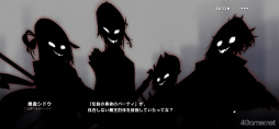 画像ギャラリー No.018のサムネイル画像 / ［プレイレポ］オーソドックスだけど何か違う。“永遠”となった少年少女が未来のために神々と戦い続ける「リバースブルー×リバースエンド」を紹介