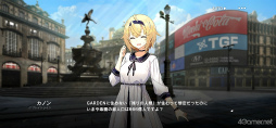 画像ギャラリー No.019のサムネイル画像 / ［プレイレポ］オーソドックスだけど何か違う。“永遠”となった少年少女が未来のために神々と戦い続ける「リバースブルー×リバースエンド」を紹介