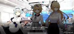 画像ギャラリー No.020のサムネイル画像 / ［プレイレポ］オーソドックスだけど何か違う。“永遠”となった少年少女が未来のために神々と戦い続ける「リバースブルー×リバースエンド」を紹介
