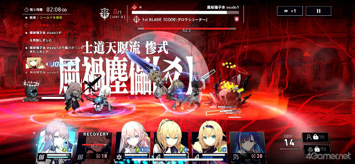 画像ギャラリー No.025のサムネイル画像 / ［プレイレポ］オーソドックスだけど何か違う。“永遠”となった少年少女が未来のために神々と戦い続ける「リバースブルー×リバースエンド」を紹介