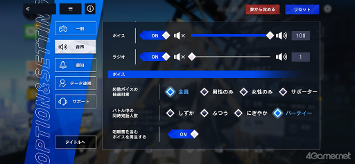 画像ギャラリー No.026のサムネイル画像 / ［プレイレポ］オーソドックスだけど何か違う。“永遠”となった少年少女が未来のために神々と戦い続ける「リバースブルー×リバースエンド」を紹介