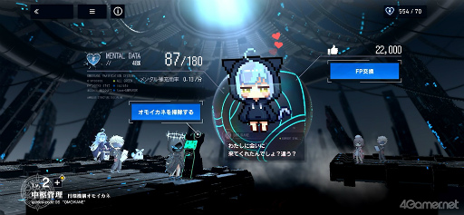 画像ギャラリー No.047のサムネイル画像 / ［プレイレポ］オーソドックスだけど何か違う。“永遠”となった少年少女が未来のために神々と戦い続ける「リバースブルー×リバースエンド」を紹介