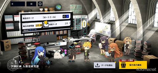 画像ギャラリー No.049のサムネイル画像 / ［プレイレポ］オーソドックスだけど何か違う。“永遠”となった少年少女が未来のために神々と戦い続ける「リバースブルー×リバースエンド」を紹介