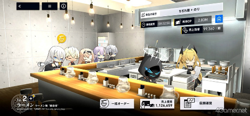 画像ギャラリー No.052のサムネイル画像 / ［プレイレポ］オーソドックスだけど何か違う。“永遠”となった少年少女が未来のために神々と戦い続ける「リバースブルー×リバースエンド」を紹介