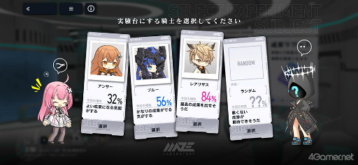 画像ギャラリー No.057のサムネイル画像 / ［プレイレポ］オーソドックスだけど何か違う。“永遠”となった少年少女が未来のために神々と戦い続ける「リバースブルー×リバースエンド」を紹介