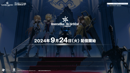 画像ギャラリー No.001のサムネイル画像 / 「リバースブルー×リバースエンド」,2024年9月24日に正式サービス開始決定。未来のために“永遠”となった少年少女の物語を描く完全新作RPG