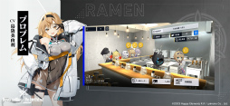 リバースブルー×リバースエンド