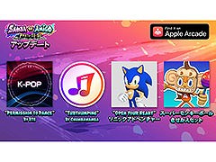 「サンバDEアミーゴ：パーティー・トゥー・ゴー」，BTSを含む新たな楽曲が登場