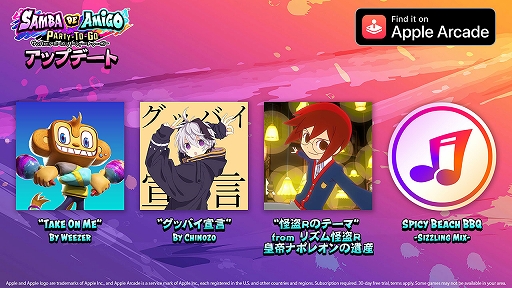 画像ギャラリー No.003のサムネイル画像 / 「サンバDEアミーゴ:パーティー・トゥー・ゴー」,Take On Meやグッバイ宣言など4曲をリズムゲーム楽曲に追加