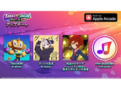 「サンバDEアミーゴ：パーティー・トゥー・ゴー」，Take On Meやグッバイ宣言など4曲をリズムゲーム楽曲に追加