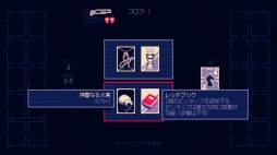 画像ギャラリー No.005のサムネイル画像 / チェスがベースの戦略的ローグライクゲーム「Shotgun King: The Final Checkmate」,家庭用ゲーム機向けに8月24日配信