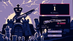 画像ギャラリー No.008のサムネイル画像 / チェスがベースの戦略的ローグライクゲーム「Shotgun King: The Final Checkmate」,家庭用ゲーム機向けに8月24日配信