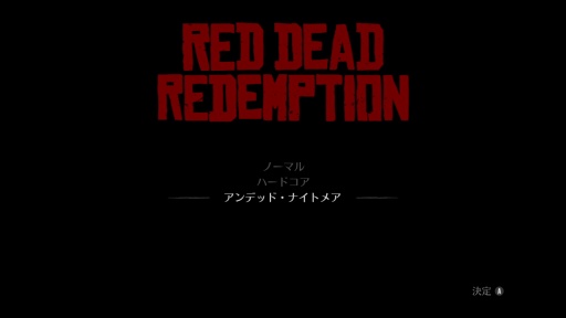 画像ギャラリー No.005のサムネイル画像 / ［プレイレポ］西部劇アクション「レッド・デッド・リデンプション」が帰ってきた。13年前の作品だが，ずっと浸り続けたい世界がそこにある