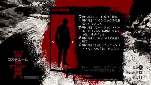 画像ギャラリー No.020のサムネイル画像 / ［プレイレポ］西部劇アクション「レッド・デッド・リデンプション」が帰ってきた。13年前の作品だが，ずっと浸り続けたい世界がそこにある