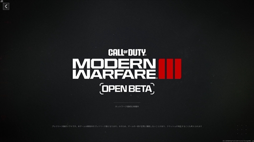 画像ギャラリー No.002のサムネイル画像 / ［プレイレポ］「Call of Duty: Modern Warfare III」オープンβテストでマルチプレイをチェック。革新的変化はないものの，モダナイズされた撃ち合いを楽しめる