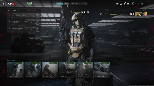 画像ギャラリー No.007のサムネイル画像 / ［プレイレポ］「Call of Duty: Modern Warfare III」オープンβテストでマルチプレイをチェック。革新的変化はないものの，モダナイズされた撃ち合いを楽しめる
