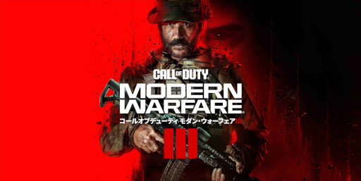 画像ギャラリー No.011のサムネイル画像 / 「Call of Duty: Modern Warfare III」本日発売。ストリーマーによるイベント「発売記念Day 2！戻れ、終わらない戦場へ！」を11月12日に配信