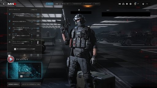 画像ギャラリー No.002のサムネイル画像 / ［プレイレポ］「Call of Duty: Modern Warfare III」は自由度が増した不変的な撃ち合いを楽しめる。だが，隠せない粗は少なくない