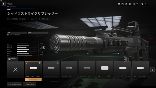 画像ギャラリー No.006のサムネイル画像 / ［プレイレポ］「Call of Duty: Modern Warfare III」は自由度が増した不変的な撃ち合いを楽しめる。だが，隠せない粗は少なくない