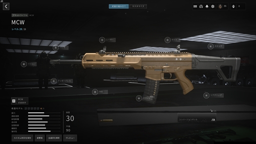 画像ギャラリー No.009のサムネイル画像 / ［プレイレポ］「Call of Duty: Modern Warfare III」は自由度が増した不変的な撃ち合いを楽しめる。だが，隠せない粗は少なくない