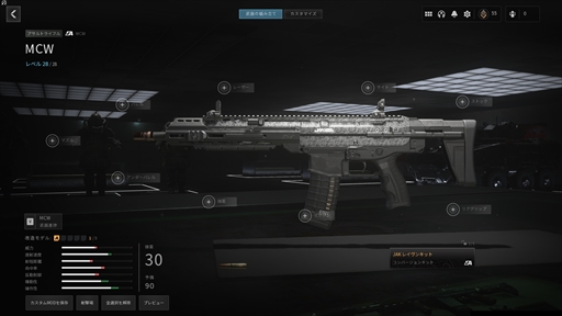 画像ギャラリー No.010のサムネイル画像 / ［プレイレポ］「Call of Duty: Modern Warfare III」は自由度が増した不変的な撃ち合いを楽しめる。だが，隠せない粗は少なくない