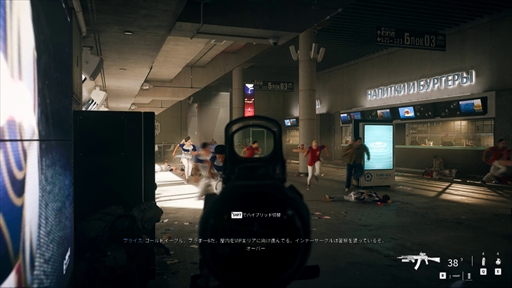 画像ギャラリー No.014のサムネイル画像 / ［プレイレポ］「Call of Duty: Modern Warfare III」は自由度が増した不変的な撃ち合いを楽しめる。だが，隠せない粗は少なくない